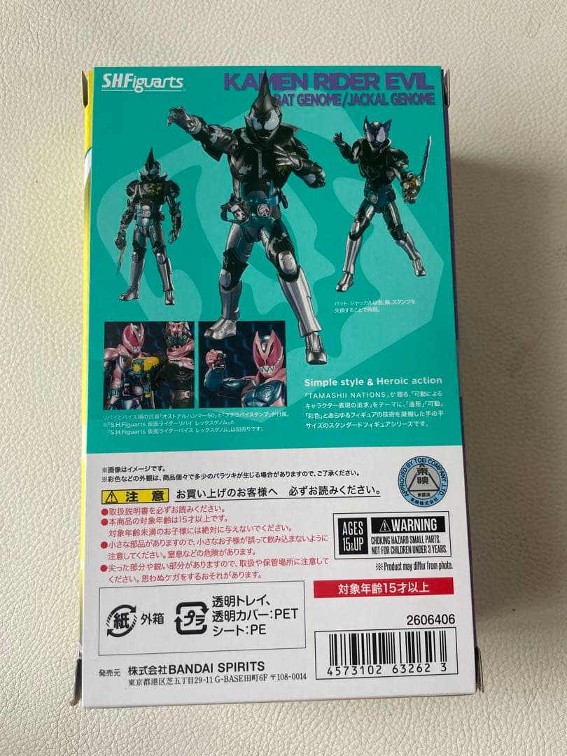 仮面ライダーリバイス リバイ バイス デモンズ アギレラ ジャンヌ エビルライブ