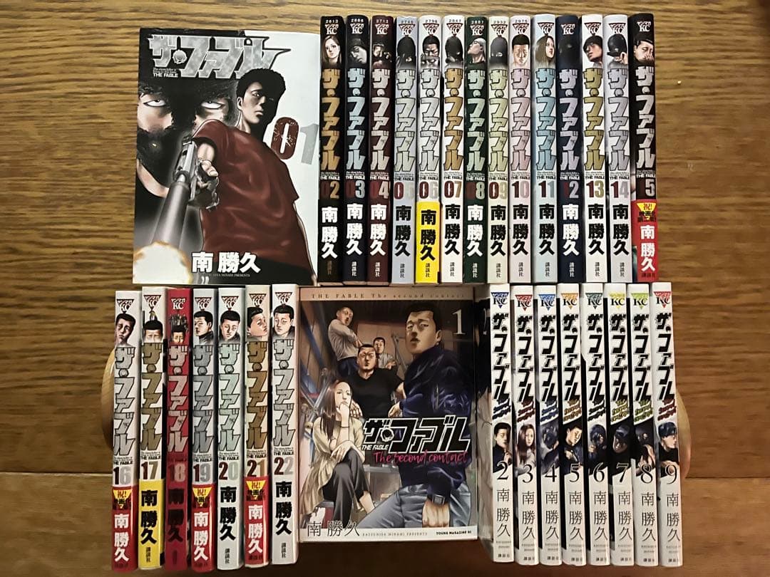 ザ•ファブル1〜22 The second contact 1~9 全巻