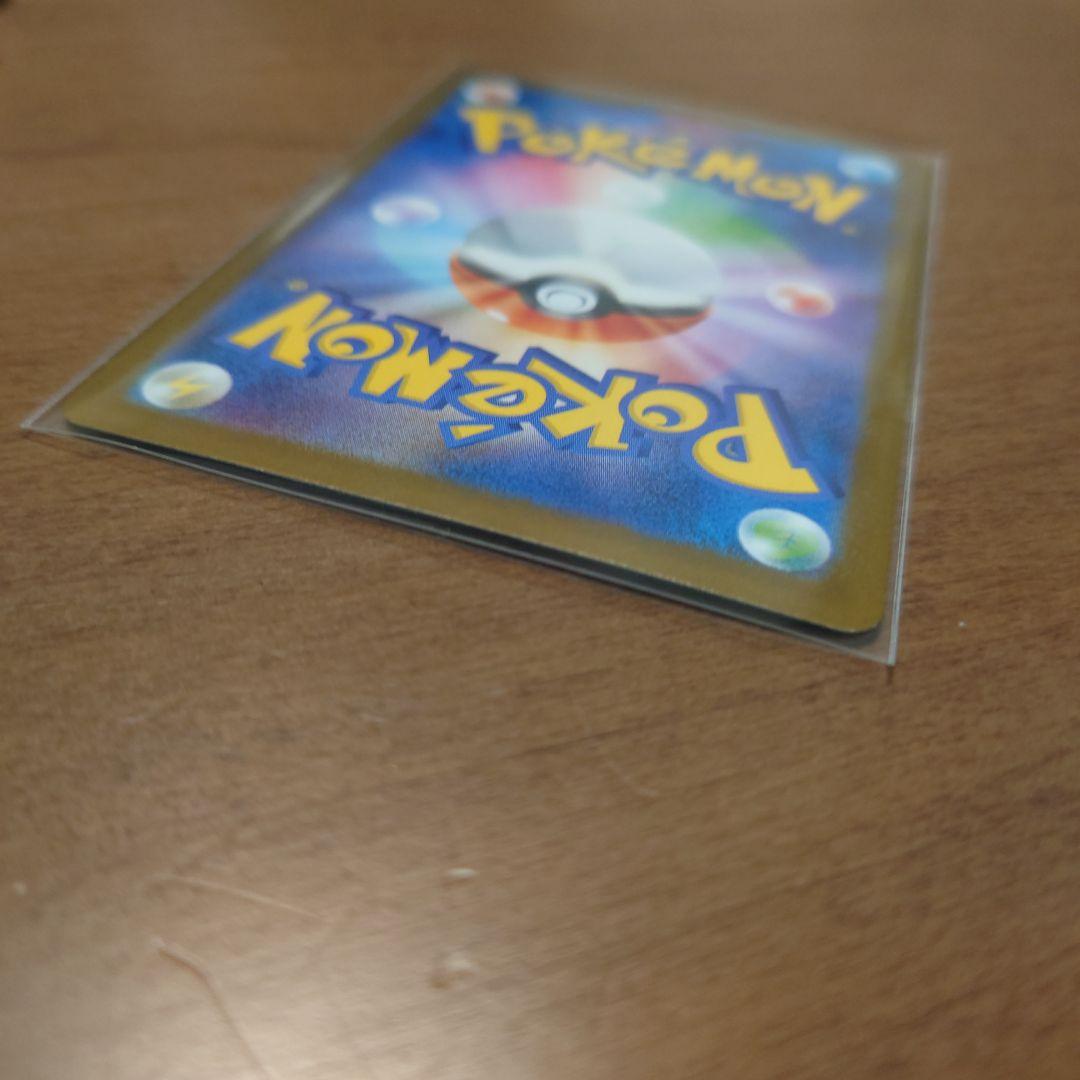 【匿名配送】ナンジャモのハラバリーex SAR