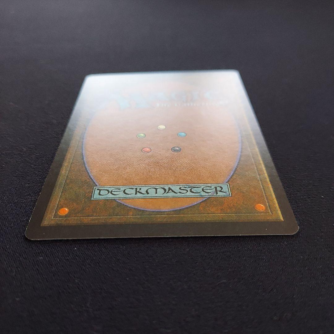 MTG　Recurring Nightmare　繰り返す悪夢　エクソダス　英語版