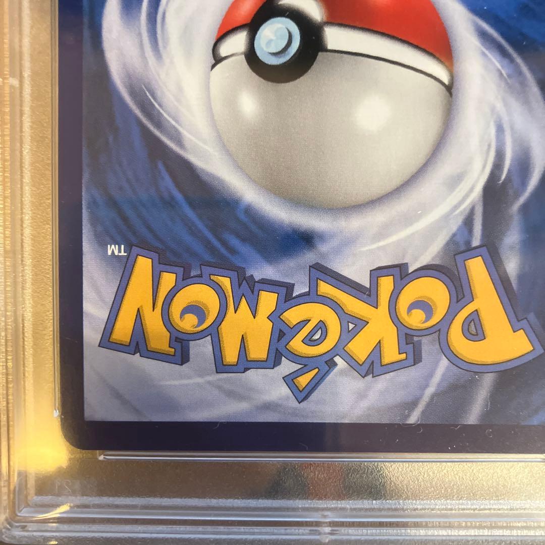 PSA10 海外 台湾 リーリエ SR がんばリーリエ 159/158