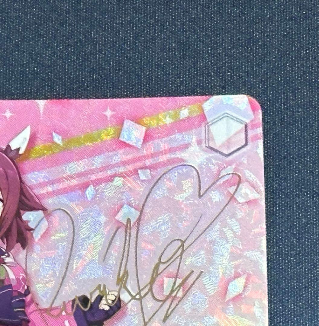 ヴァイスシュヴァルツ　日下開山・花あかり　サクラチヨノオー　SP　サイン