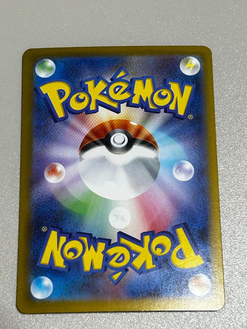 メガリザードンX EX SAR インフェルノX