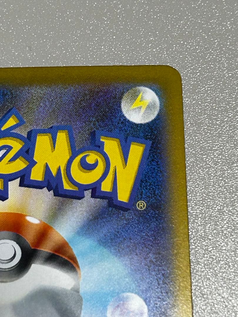 メガリザードンX EX SAR インフェルノX