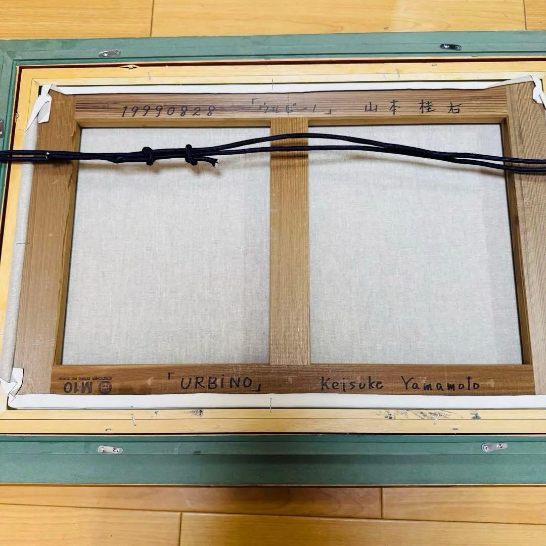 M10号 山本桂右「ウルビーノ」 作家直筆サイン アート 限定 油絵