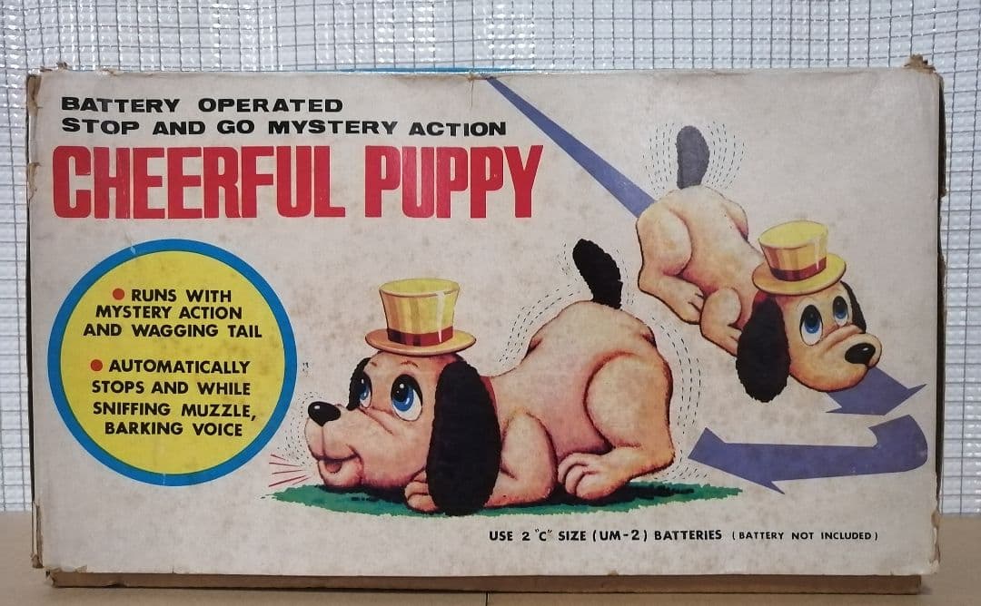 アオシン 元気な仔犬 日本製