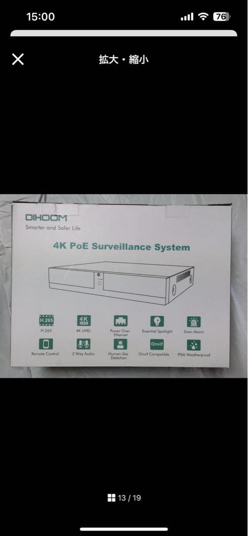 ジェンヌさん専用 DIHOOM 4K防犯カメラシステム 4台+2TB HDD