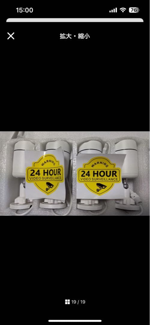 ジェンヌさん専用 DIHOOM 4K防犯カメラシステム 4台+2TB HDD