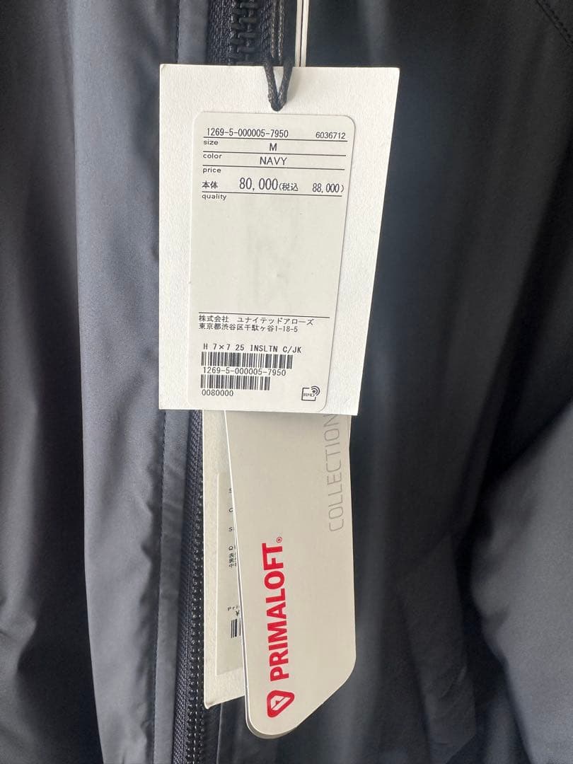 ＜SEVEN BY SEVEN＞INSULATION COACH JACKET