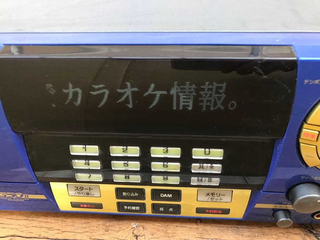 第一興商 DAM G-50Ⅱ家庭用 カラオケ機器通電のみ(F95) - メルカリ