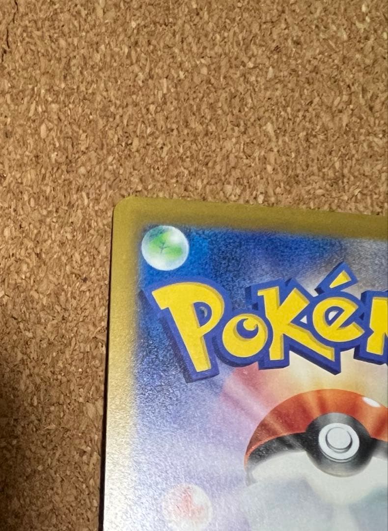 ポケモンカード メガドリームEX メガゲンガーex SAR 1枚