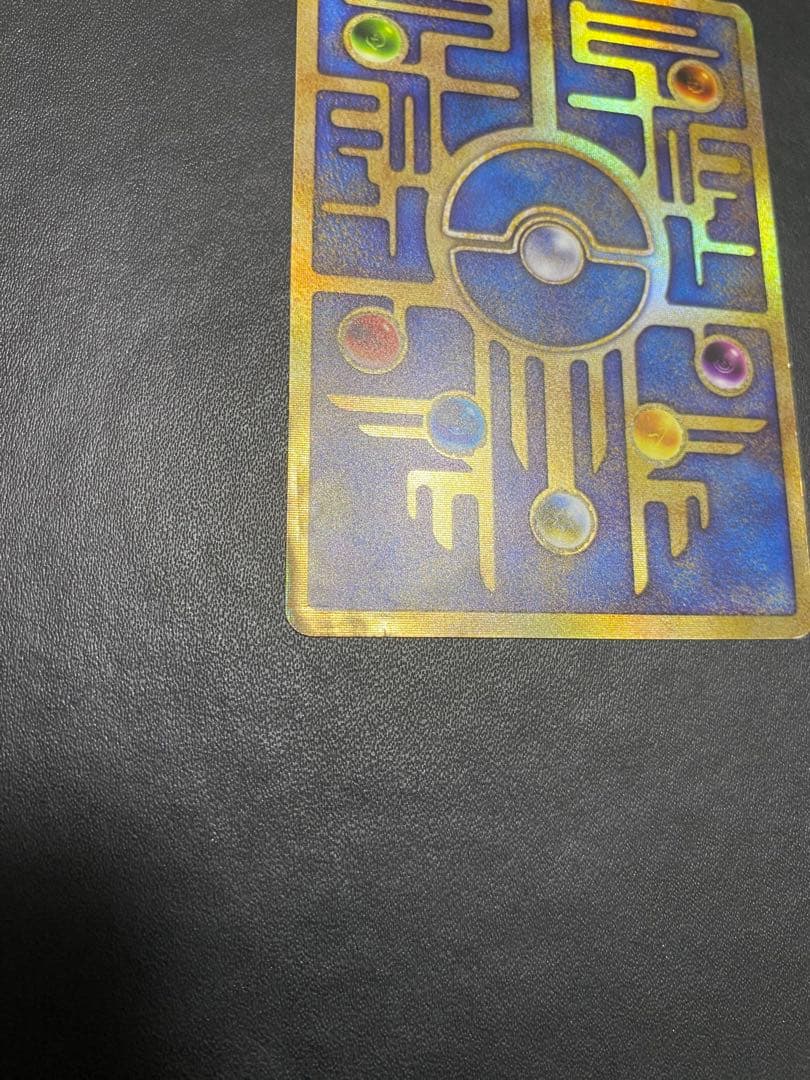 古代ミュウ エラー版 ルギア爆誕 ポケモンカード Nintedo - メルカリ