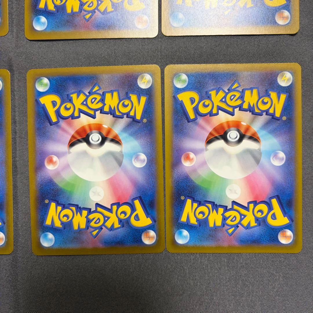 メガリザードンX ex ma MA 8枚セット