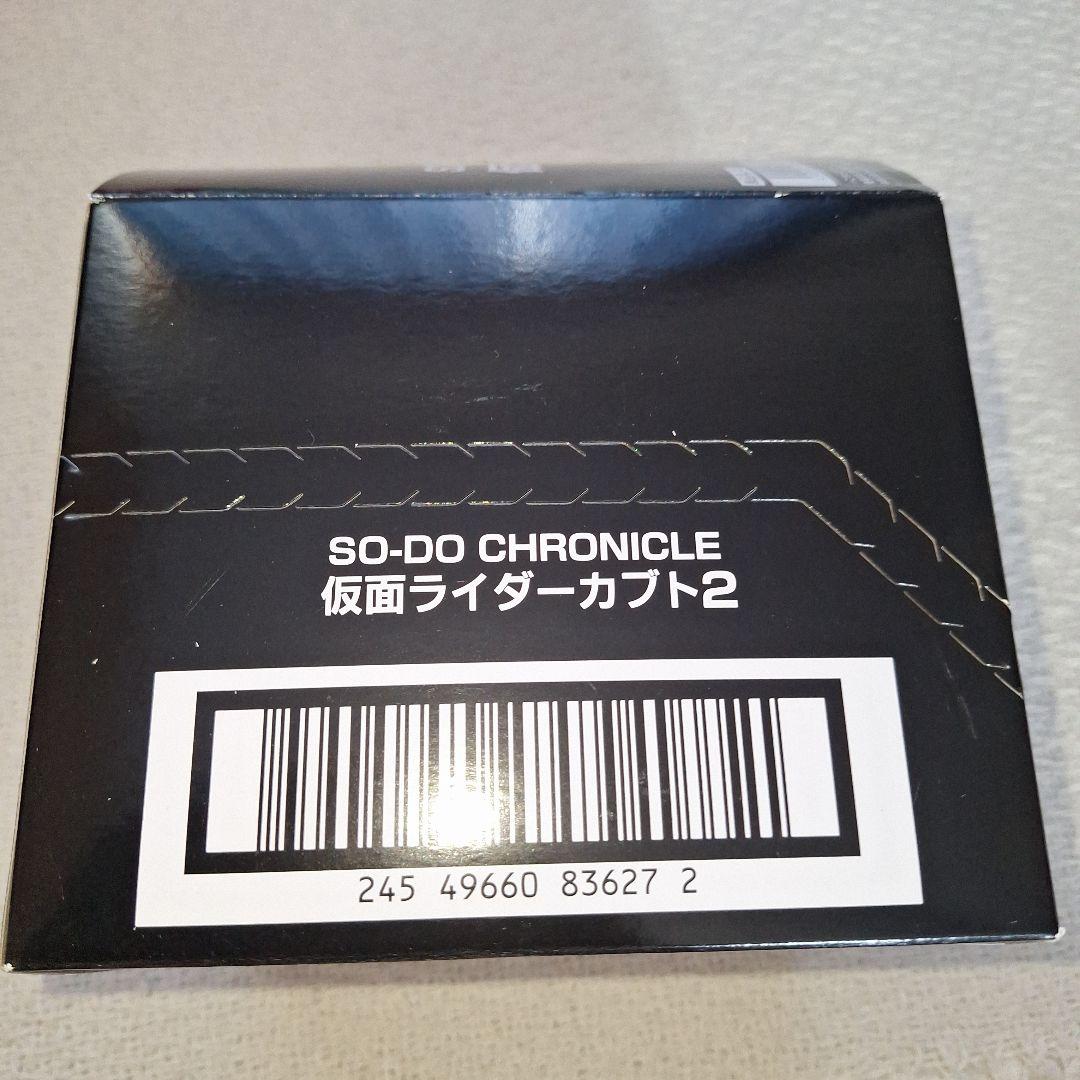 バンダイSO-DOクロニクル 2022仮面ライダーカブト2 全10種コンプリート