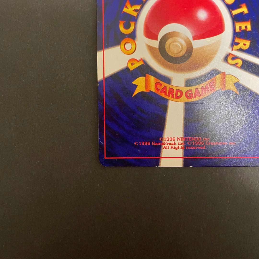 ひかるミュウ　ポケモンカード　旧裏