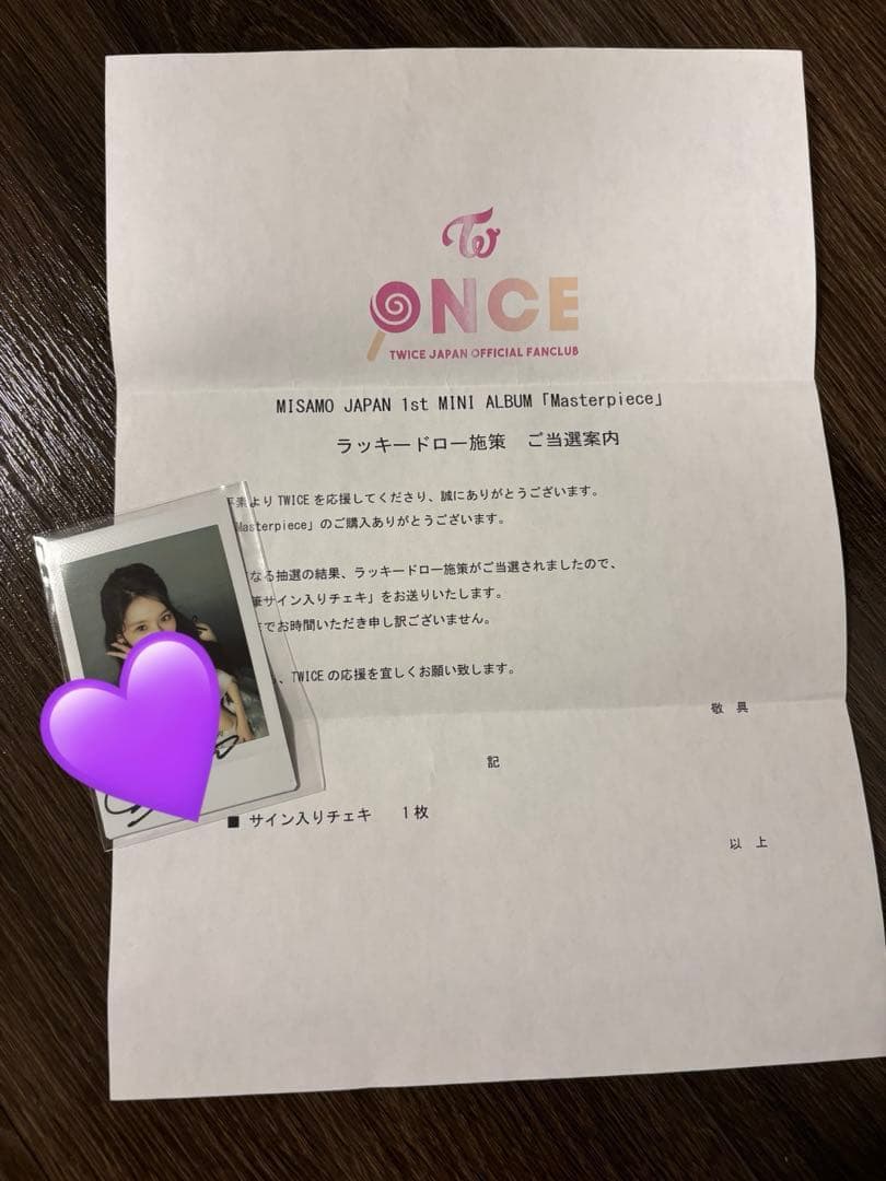 TWICE MISAMO サナ 直筆サイン入りチェキ - メルカリ