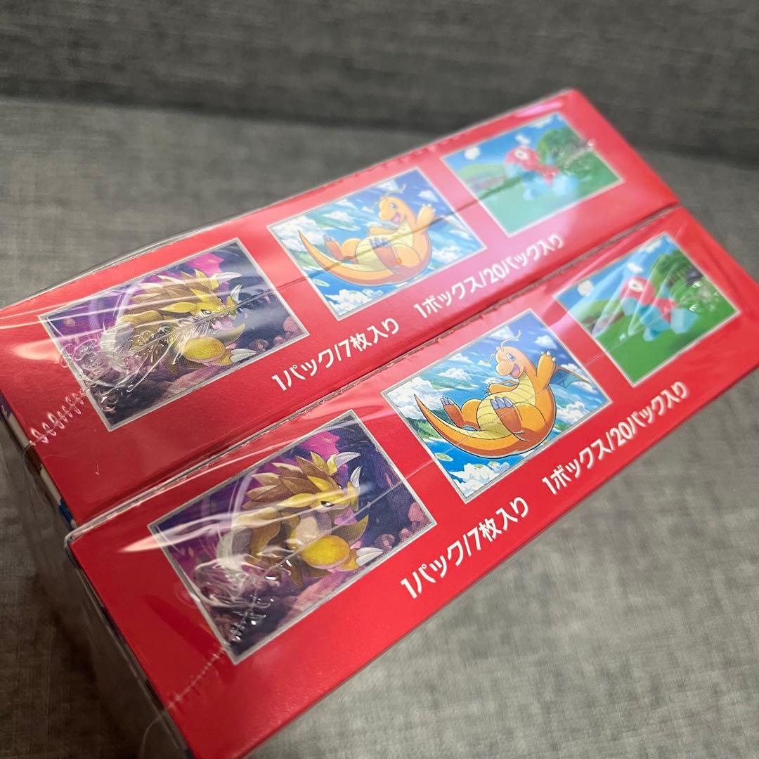 ポケモンカード151 シュリンク付き新品未開封 2BOXセット