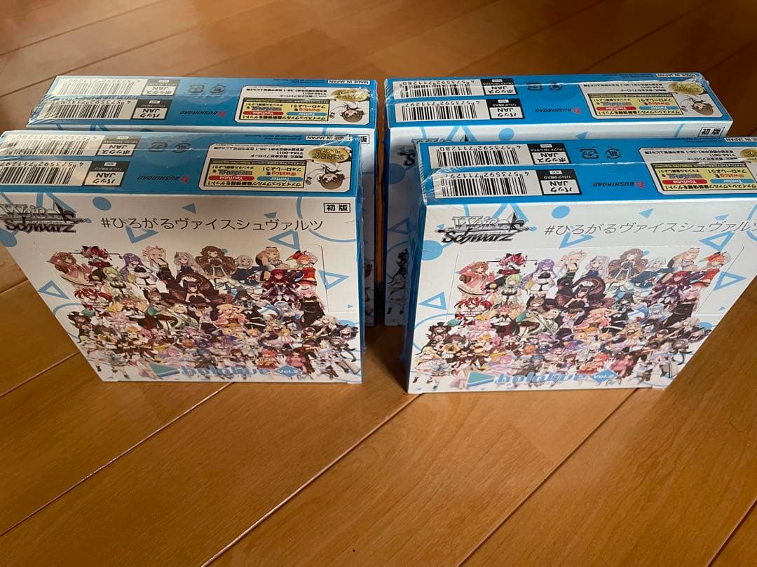 ヴァイスシュヴァルツ ホロライブvol.2 4box シュリンク付き