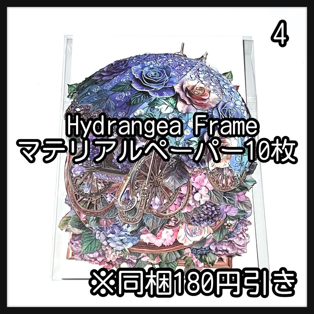 【4】メル29681様お取り置き お取り置き中 お取り置き中 お取り置き中 お取り置き ZX] I thought it