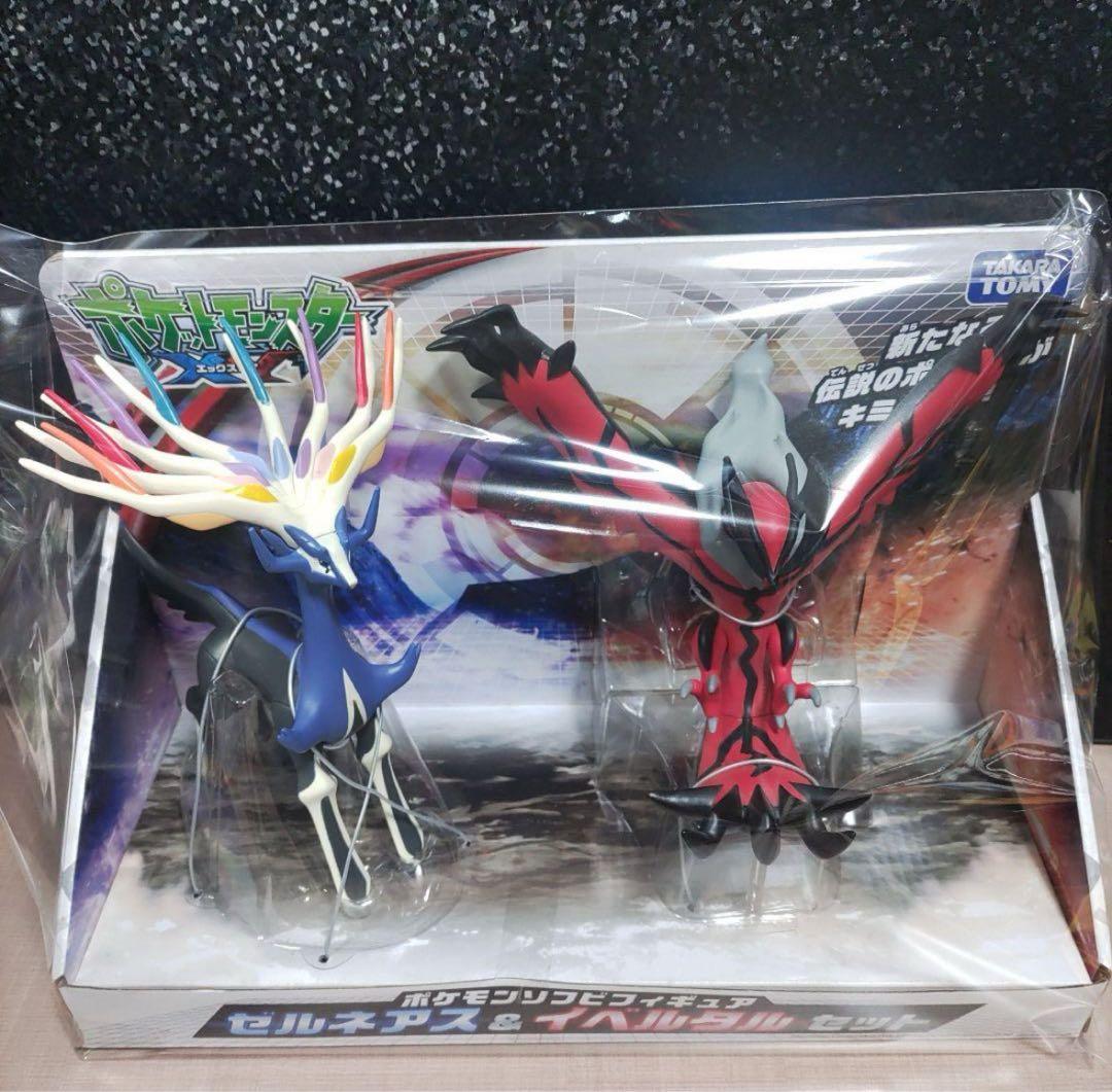 一点もの/セット販売】ポケモンソフビフィギュア ゼルネアス