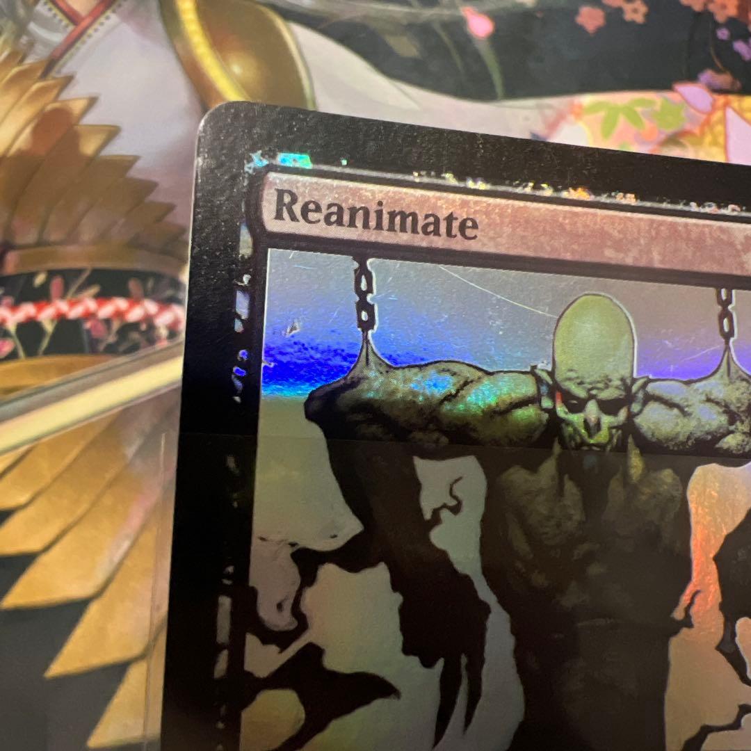 MTG 再活性/Reanimate (FNM)[DCIマーク]
