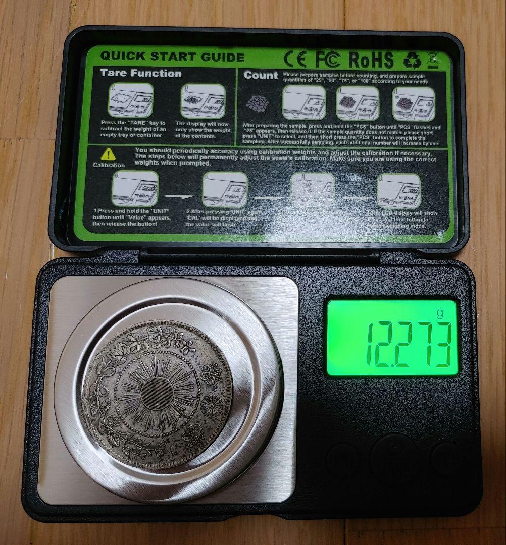 本物保証 ① 明治四年 五十銭銀貨 極美品 - メルカリ