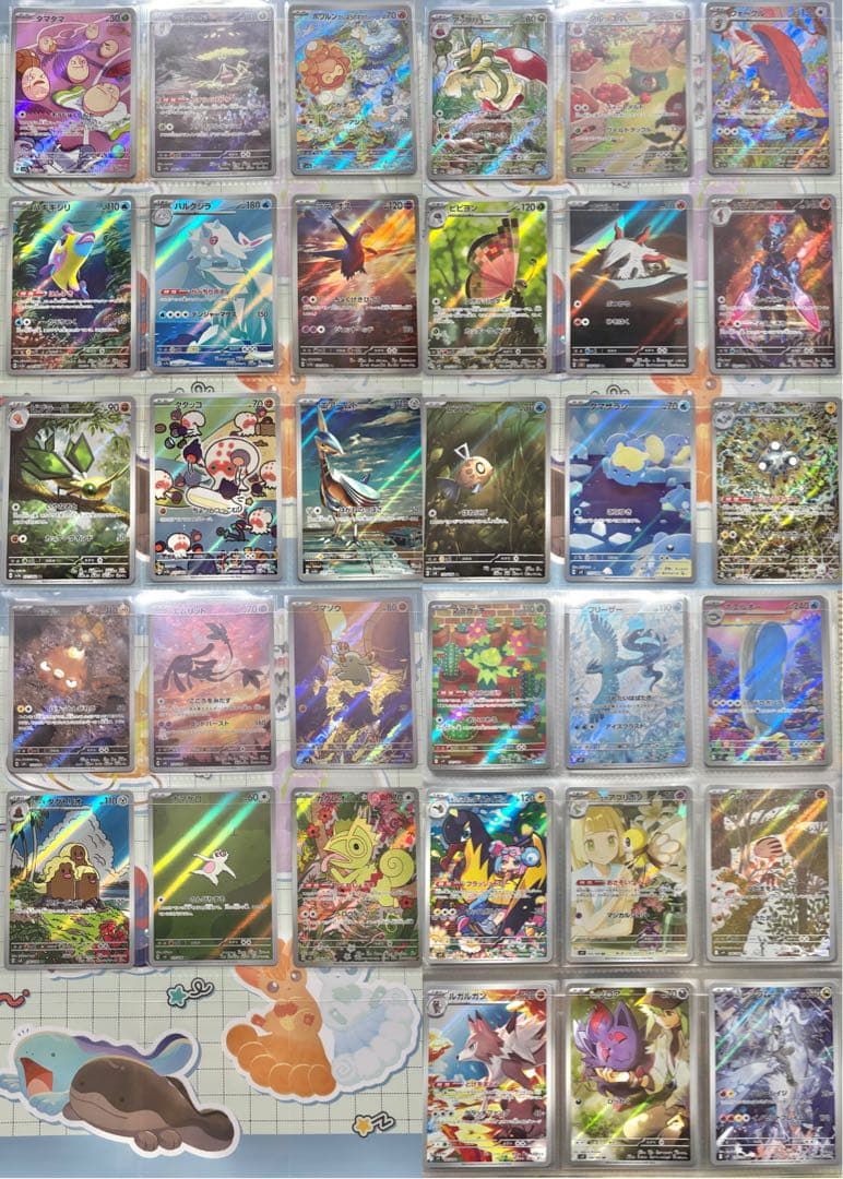 ポケモンカード 伝説キラコレクション〜　AR CHR595種 フルコンプ　引退品