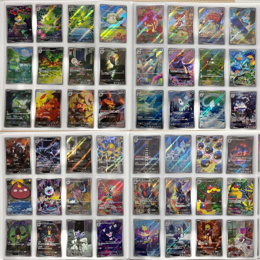 ポケモンカード 伝説キラコレクション〜　AR CHR595種 フルコンプ　引退品