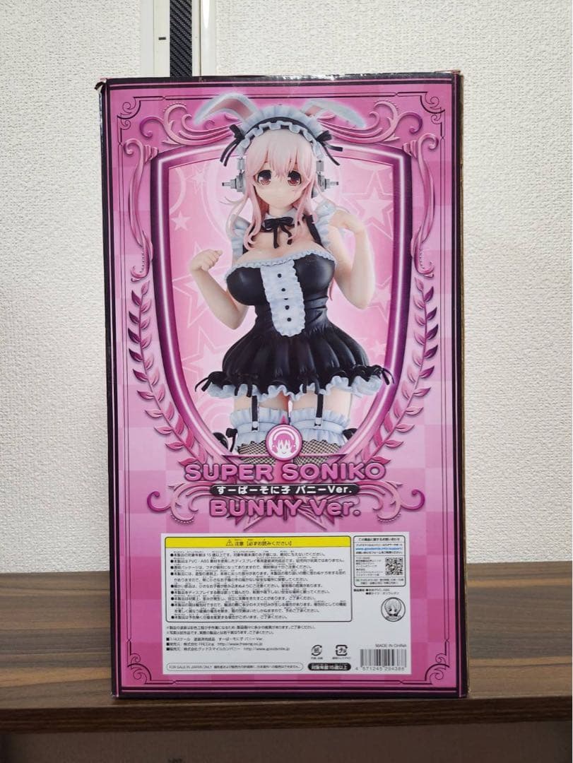 フリーイング すーぱーそに子 バニーver 1/4 【中古】