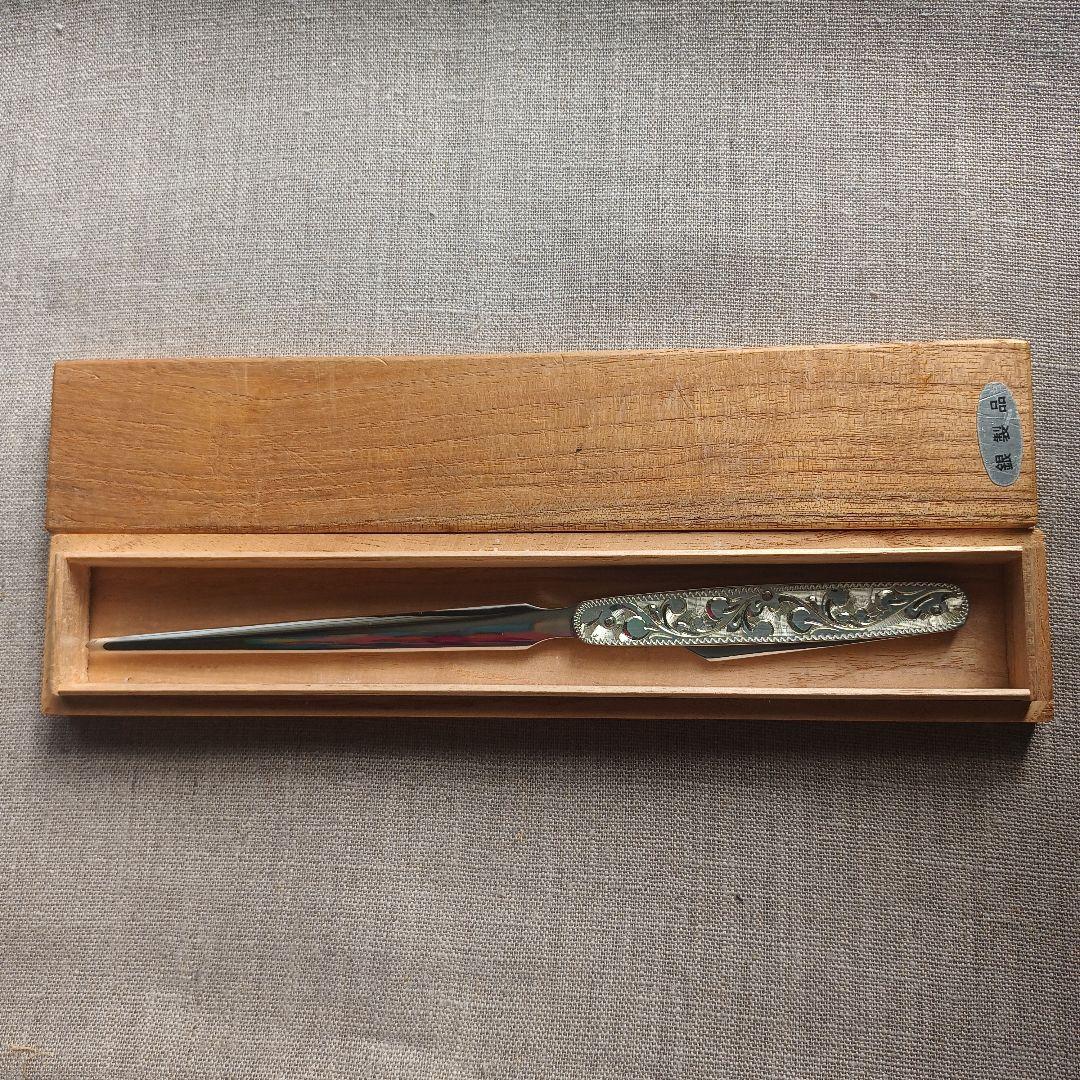 F 藤本ナイフ ペーパーナイフ 銀製品