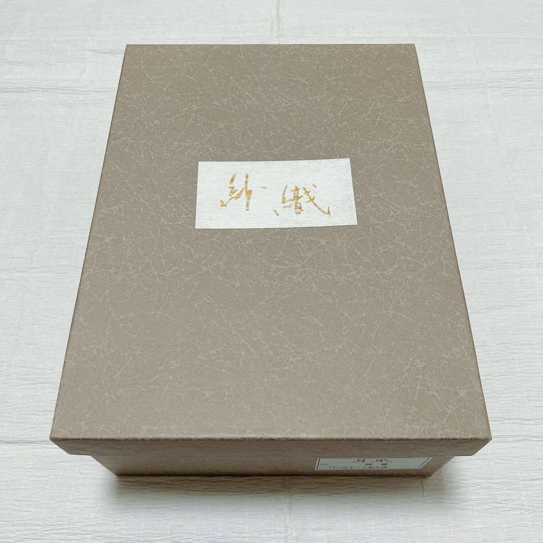 紗織　バッグ　草履　セット　M寸　振袖　成人式　正絹帯地　金糸　フォーマル