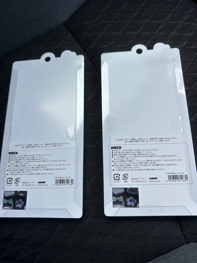 正規品　ボンボンドロップシール　うるちゅるPOP sealジュエルプチドロップ