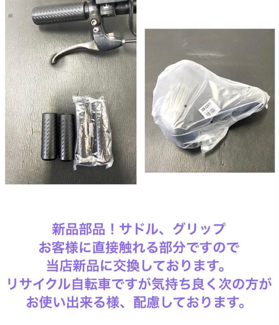 1年保証 送料無料　ヤマハ　パスウィズ　26インチ　紺色　電動アシスト自転車