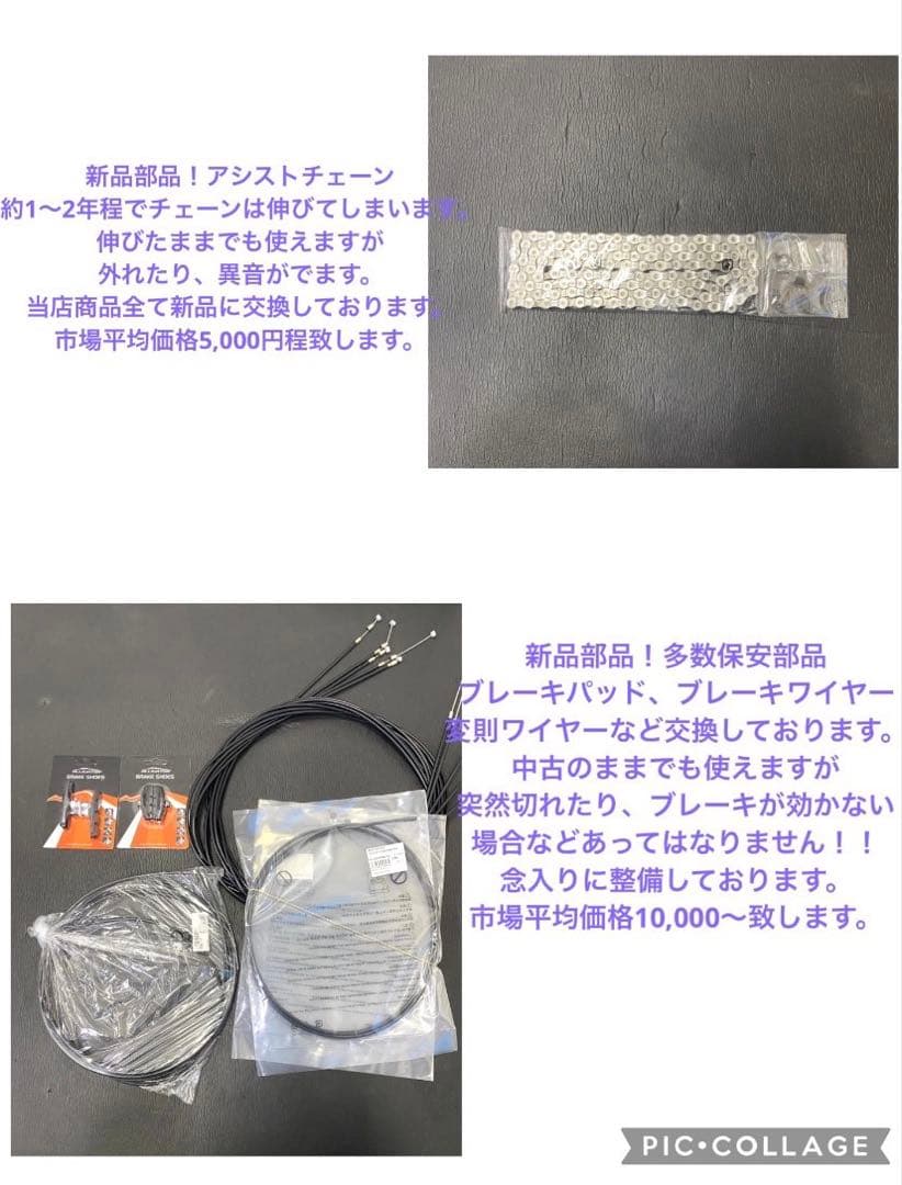 1年保証 送料無料　ヤマハ　パスウィズ　26インチ　紺色　電動アシスト自転車