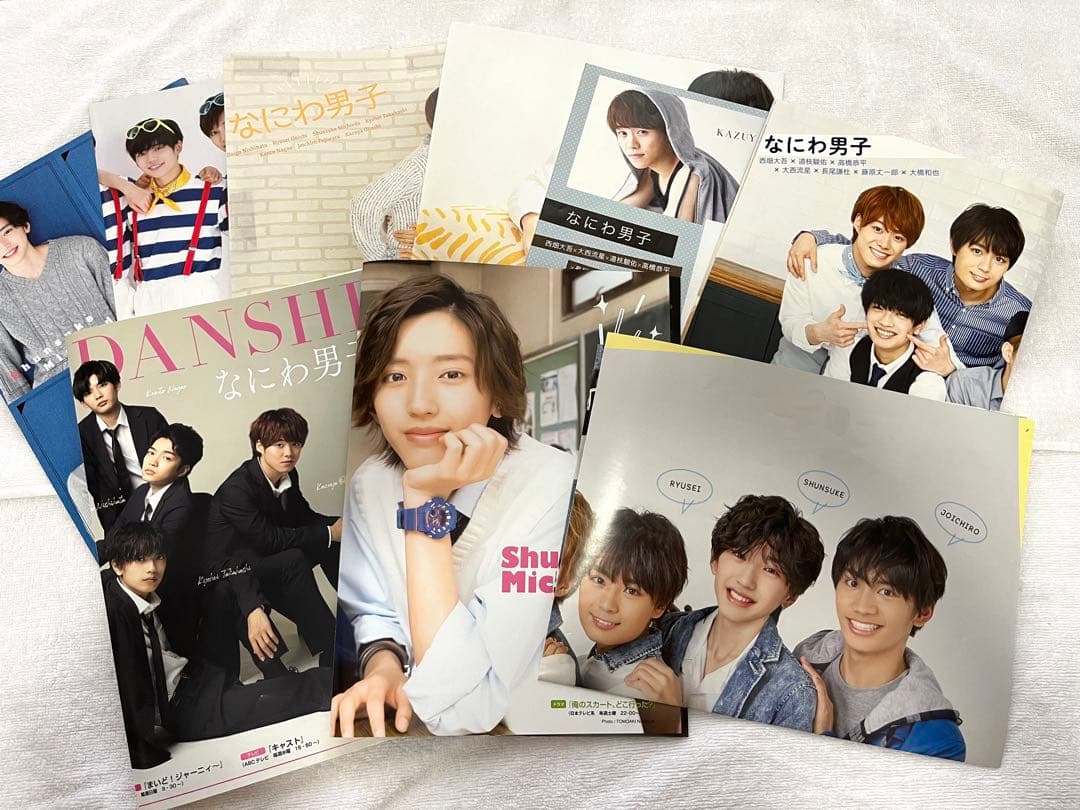 なにわ男子　道枝駿佑　グッズ　300点　セット