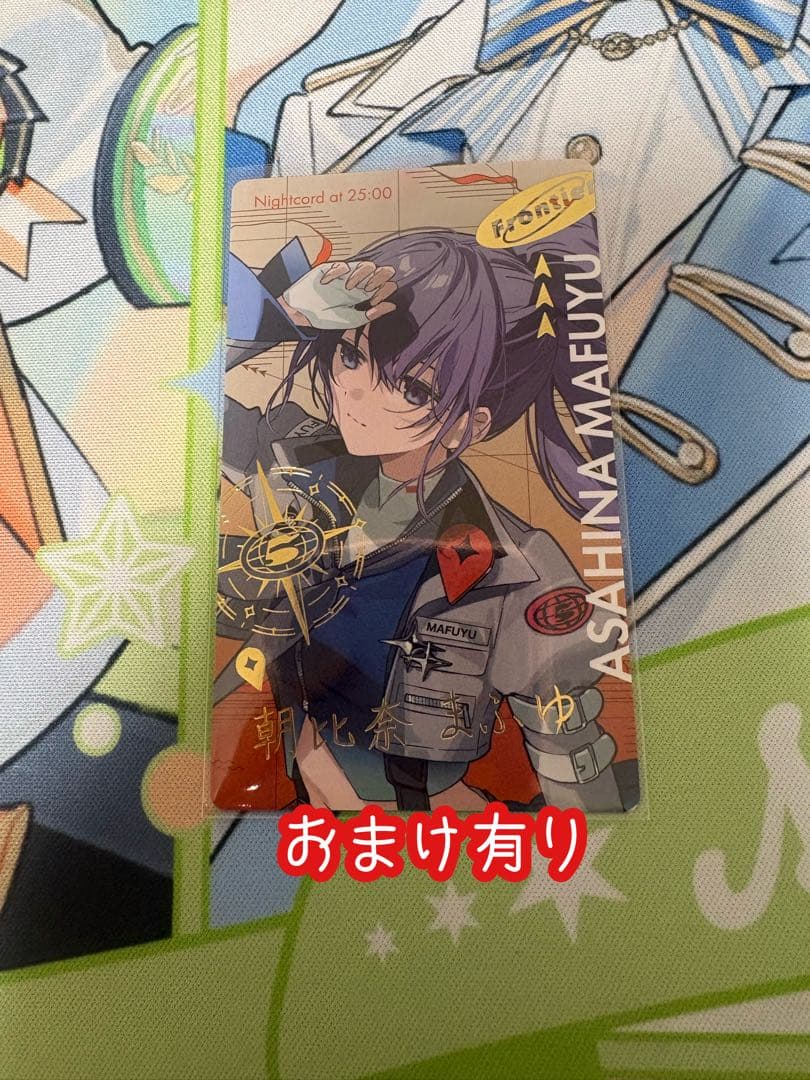 プロセカ セカライ エピカ 箔押し まふゆ - メルカリ