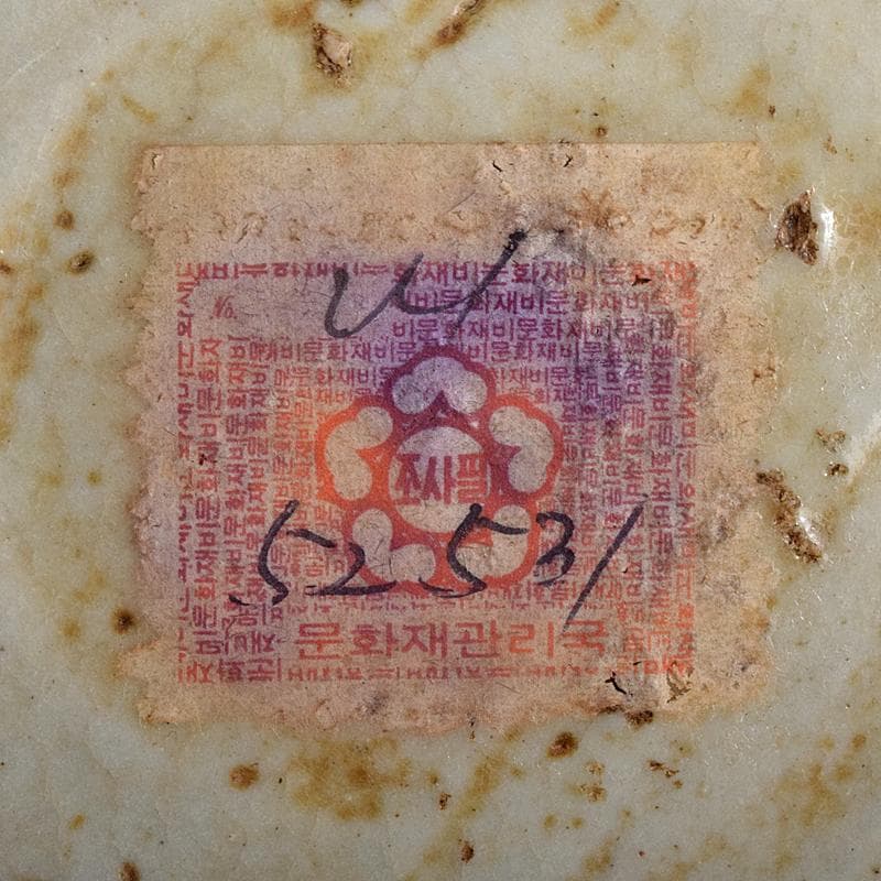 朝鮮美術 李朝 高麗白磁 染付 壷 V R7947B