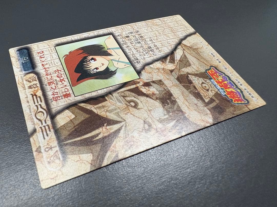 遊戯王】東映版 アマダ トレーディングカード 33種 ※希少品