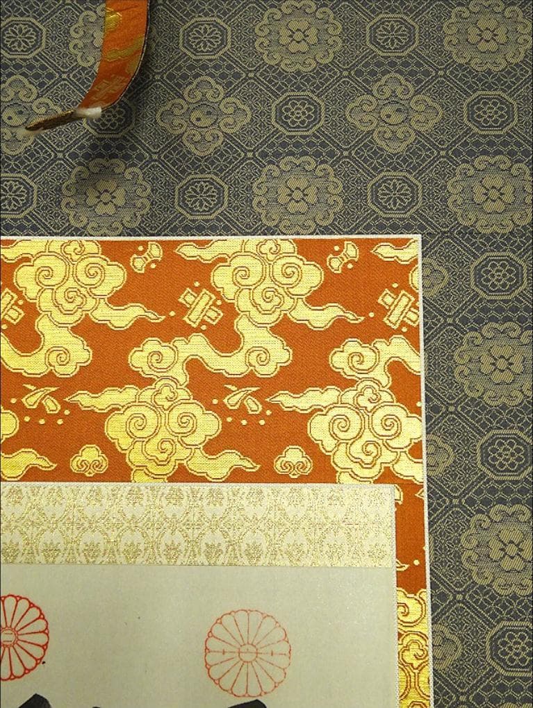 掛軸 西川春容『西国三十三ヶ所御朱印』絹本 無地箱付 掛軸 p10252