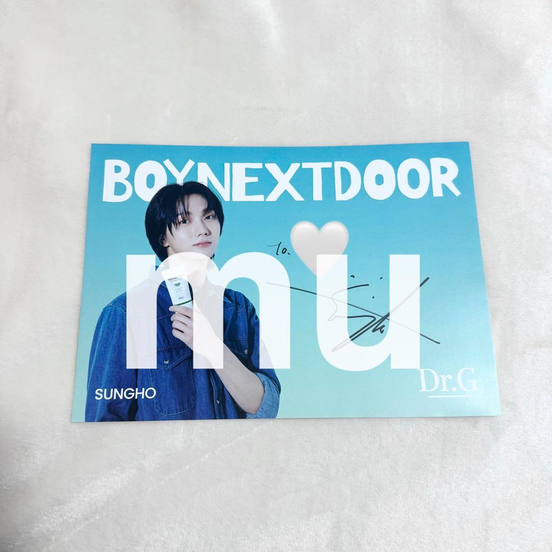 Lienel kimito サイン 全員 リスキャン