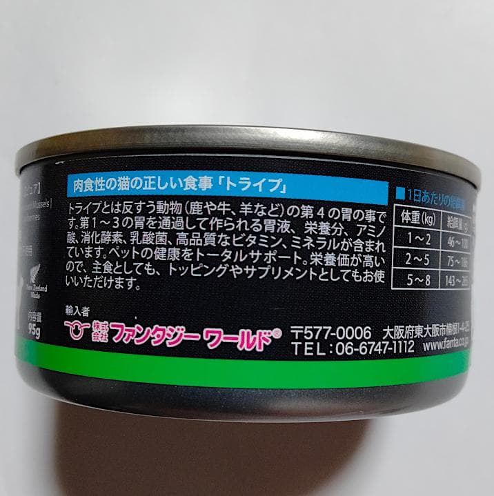 レオナルド ピュアポートリー 400g 11缶 他セット☆プレミアムフード