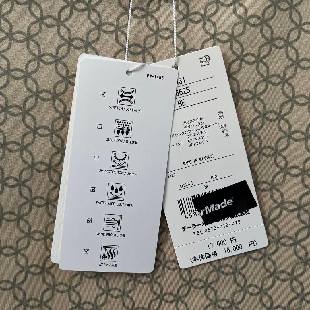 新品★28,050円 テーラーメイドアパレル スカート＆モックネック2枚セットM