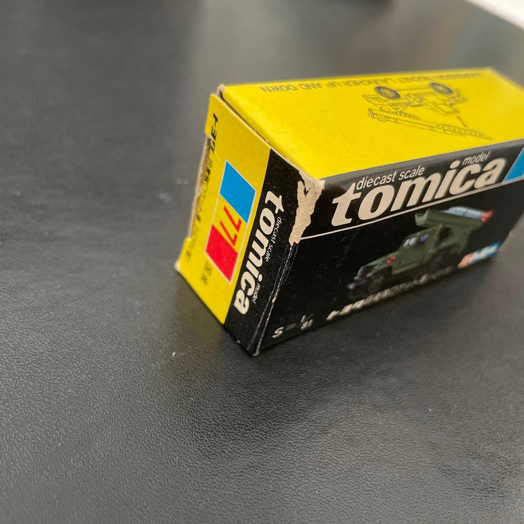 ナ*タ様 トミカ　黒箱　77 トヨタ　自衛隊ロケット車