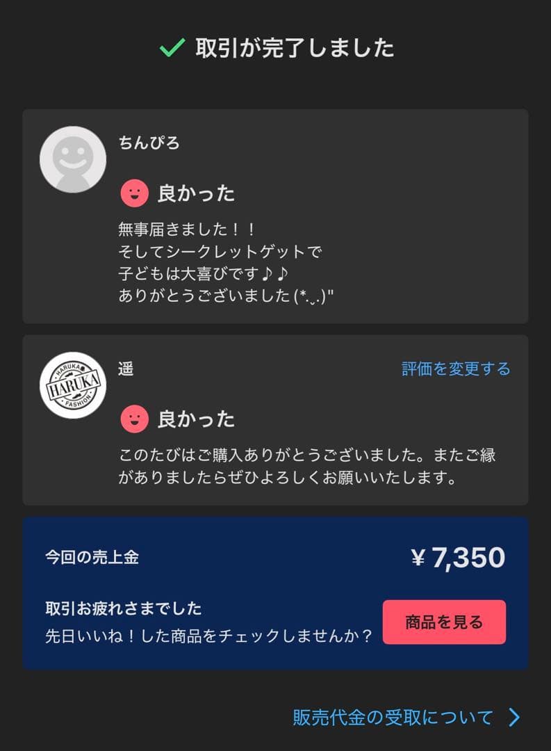 正規品・未開封Labubu Big into Energy 3箱