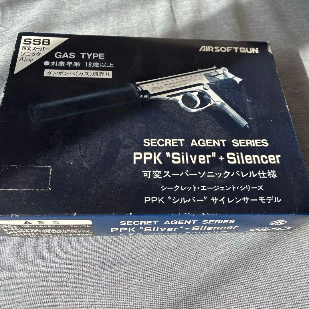 KSC HK417A2 ガスガン マガジン2つ付き セット