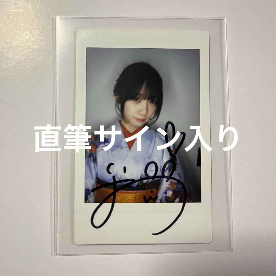 伊織もえ 直筆サイン入り チェキ 着物 - メルカリ