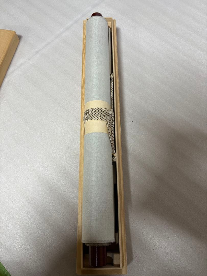 則武秀南 福寿海無量 掛け軸