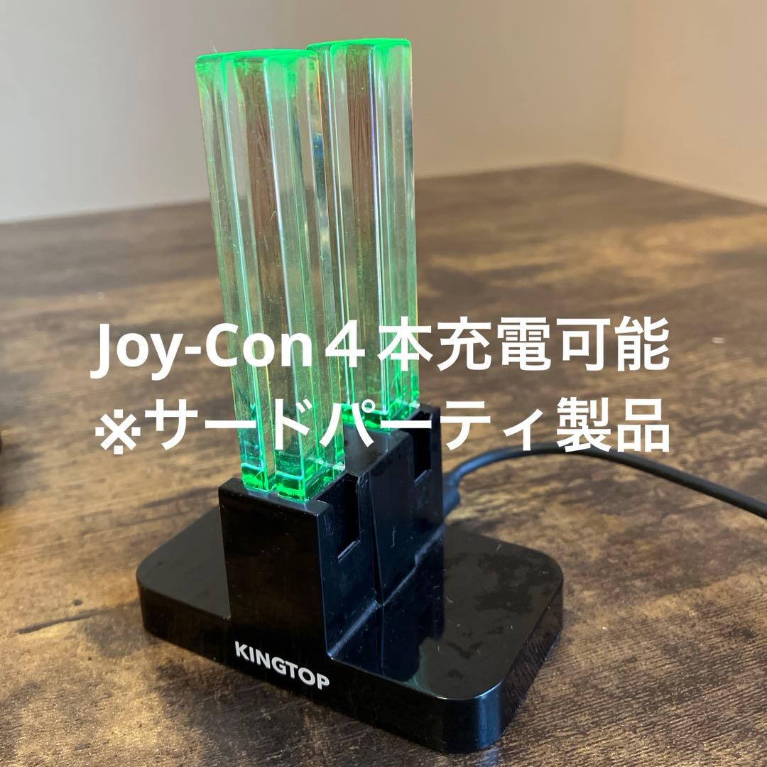 さ*る様 Switch本体、Joy-Con４本、Joy-Con充電器、ケース付き