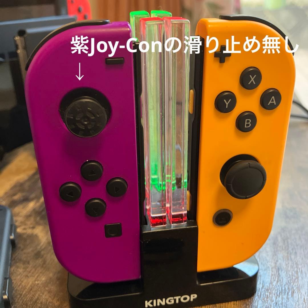 さ*る様 Switch本体、Joy-Con４本、Joy-Con充電器、ケース付き