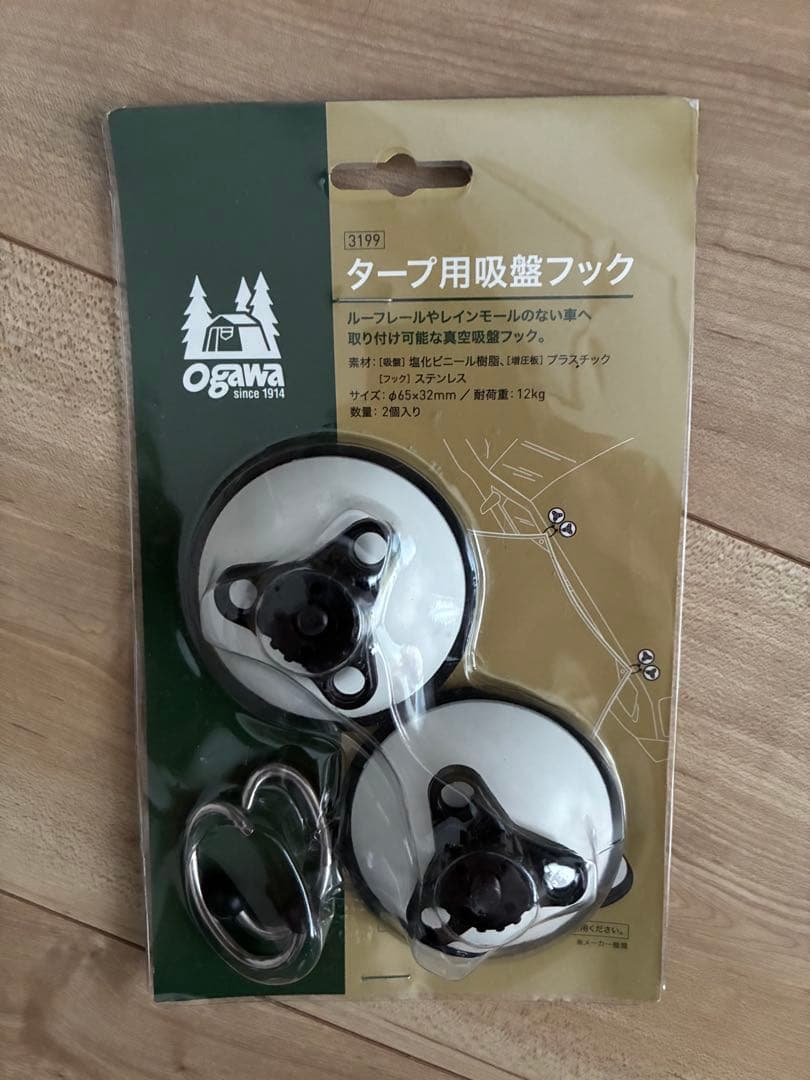 chisha 0713キャンプ用品まとめ売り　総額約30,000円以上！